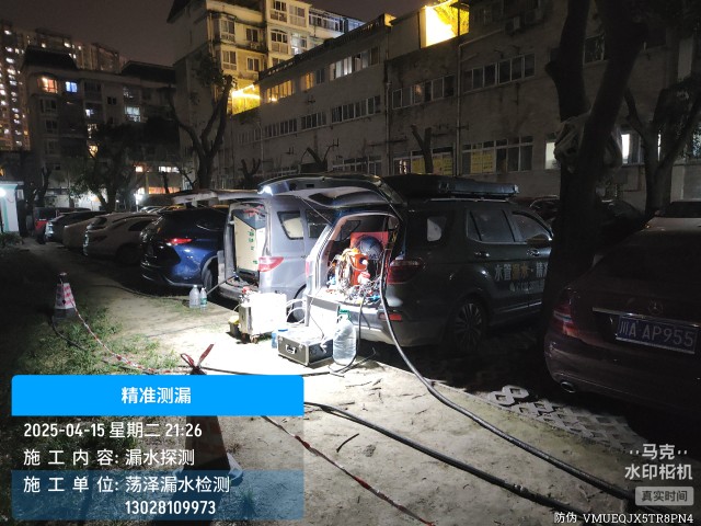 消防水管漏水检测维修公司电话-新蔡上门